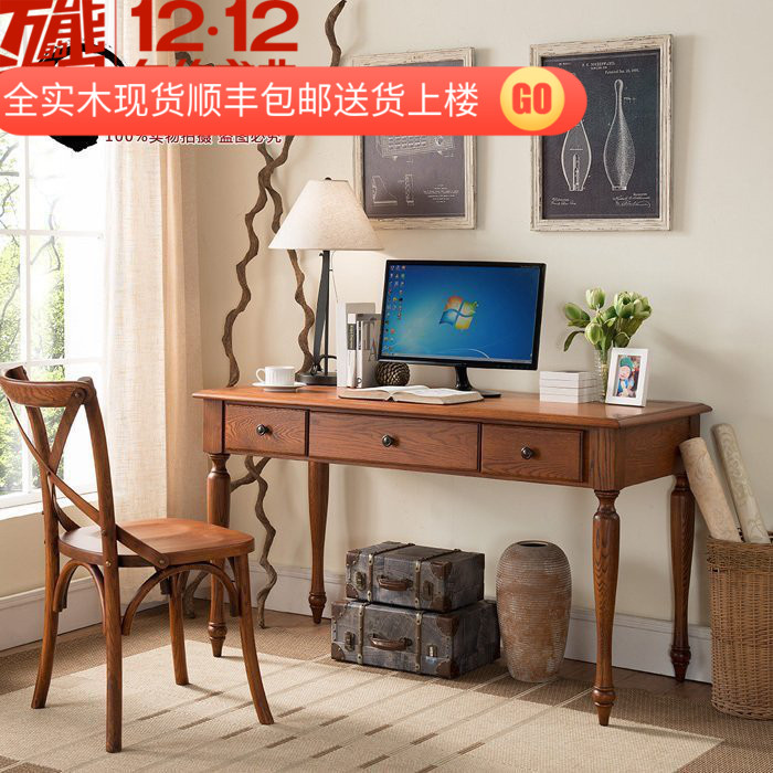 American antique old simple solid wood red Oak keyboard pumping computer desk Student adult desk