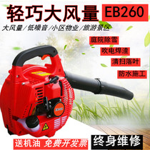 Portable construction site gasoline hair dryer greenhouse snow blower fire fighting machine blowing fallen leaf welding slag Sanitation sanitation