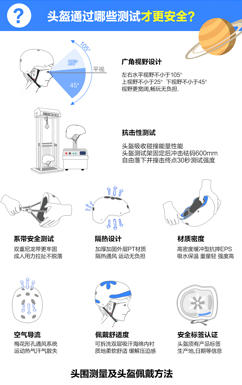 xe điện thăng bằng xiaomi Trẻ em cân bằng thiết bị bảo vệ xe thiết lập cưỡi mũ bảo hiểm con lăn giày trượt thiết bị miếng đệm đầu gối khuỷu tay đầy đủ bộ chống rơi - Smart Scooter xe thăng bằng ninebot
