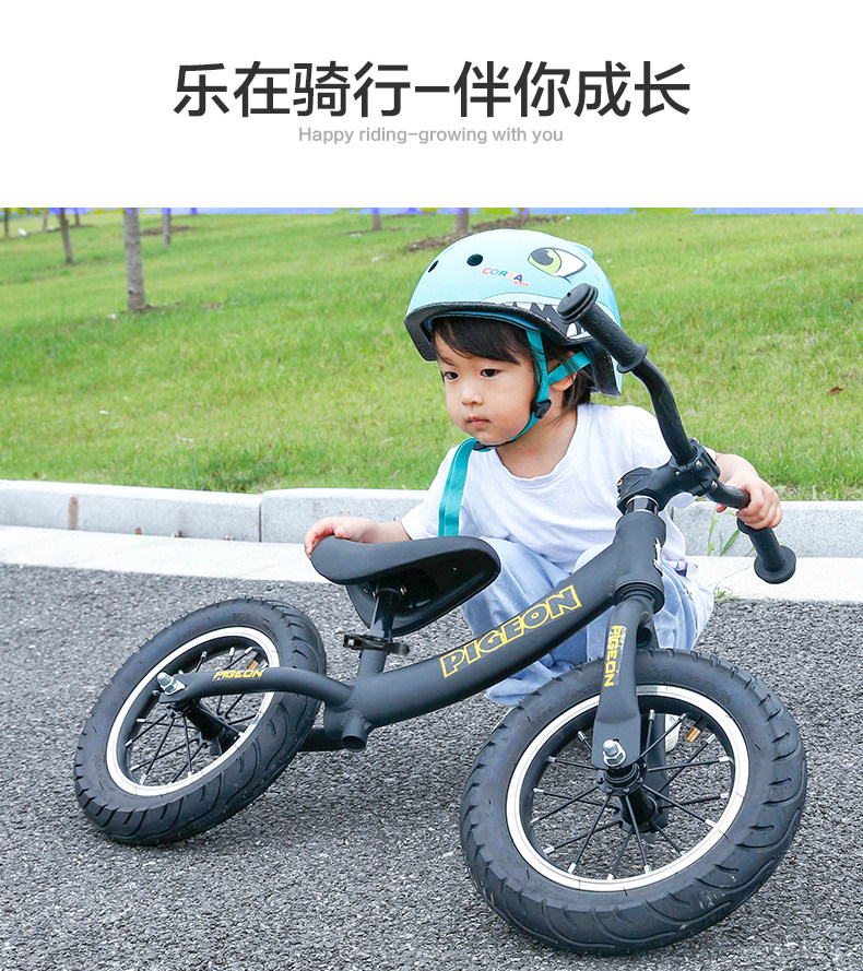 飞鸽 儿童 无脚踏平衡车 图8