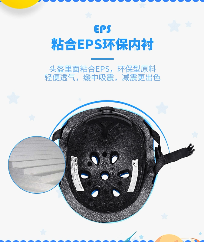 Trẻ em cân bằng thiết bị bảo vệ xe thiết lập cưỡi mũ bảo hiểm con lăn giày trượt thiết bị miếng đệm đầu gối khuỷu tay đầy đủ bộ chống rơi - Smart Scooter
