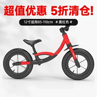 Feige Px005 Spoke Колесо 12 -дюймовый черный и красный