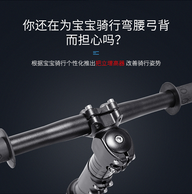 xe thăng bằng ander pro Tăng chiều cao của xe đạp leo núi, tăng phụ kiện vòi, xe cân bằng cho trẻ em, nâng cấp tay cầm - Smart Scooter xe điện đứng 2 bánh