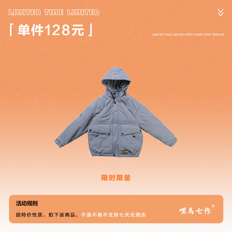 (Special Offer) Hey Ma Qizuo Japanese autumn and winter cotton-padded jacket men's tooling jacket cotton-padded jacket tide brand couple