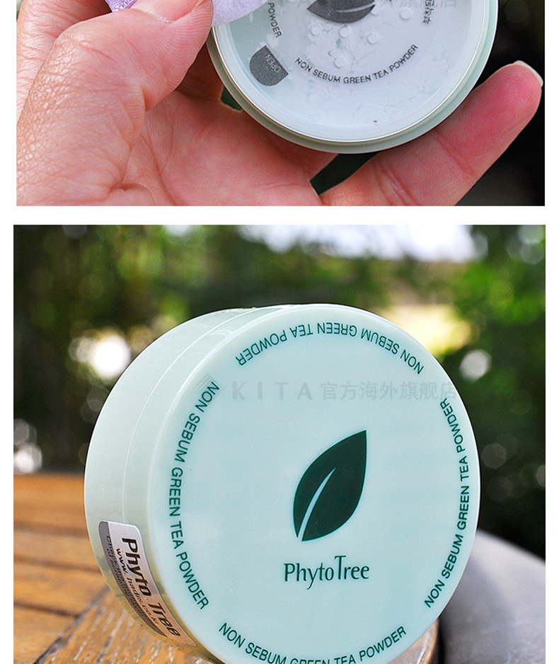 [Trang web chính thức cung cấp trực tiếp] PhytoTree tóc cây trà xanh ngọc trai dầu miễn phí kiểm soát dầu bột trang điểm bột lỏng phấn phủ kiềm dầu eglips