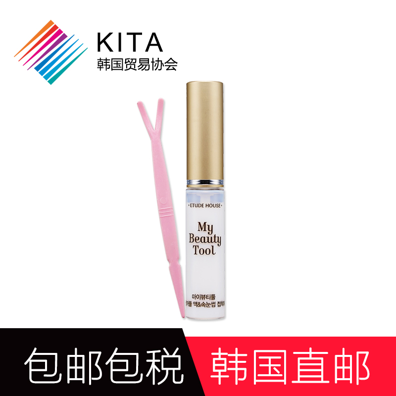 双眼皮定型霜 持久KITA韩国正品隐形透明自然爱丽小屋双眼皮胶水