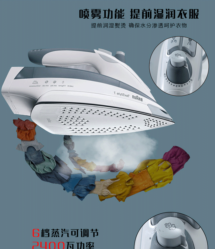 Đức nhập khẩu Braun Braun sắt điện cầm tay TS775TP hơi nước gia dụng sắt điện nóng quần áo đích thực - Điện sắt là hơi
