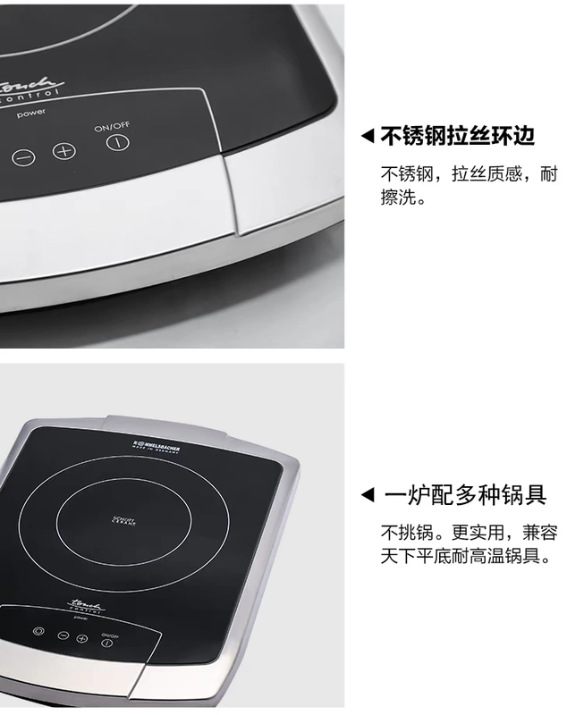 Đức nhập khẩu ROMMELSBACHER tắt tiếng CT2203 máy tính để bàn fissler bếp điện Fissler bếp hồng ngoại loại nào tốt