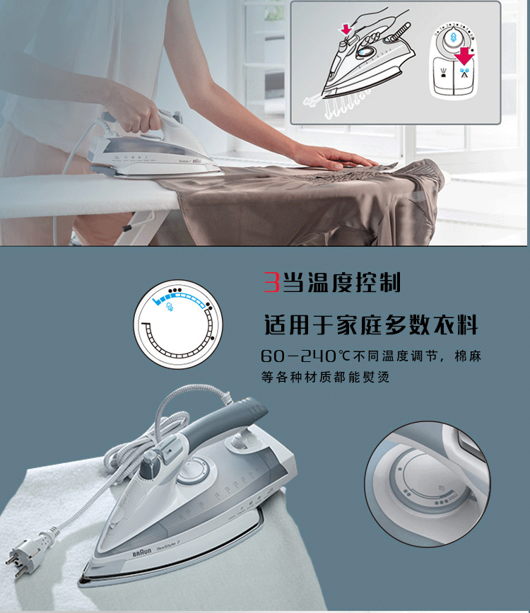 Đức nhập khẩu Braun Braun sắt điện cầm tay TS775TP hơi nước gia dụng sắt điện nóng quần áo đích thực - Điện sắt là hơi