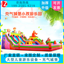Inflatable Castle outdoor large trampoline square Park Childrens Park outdoor naughty Castle slide play toys