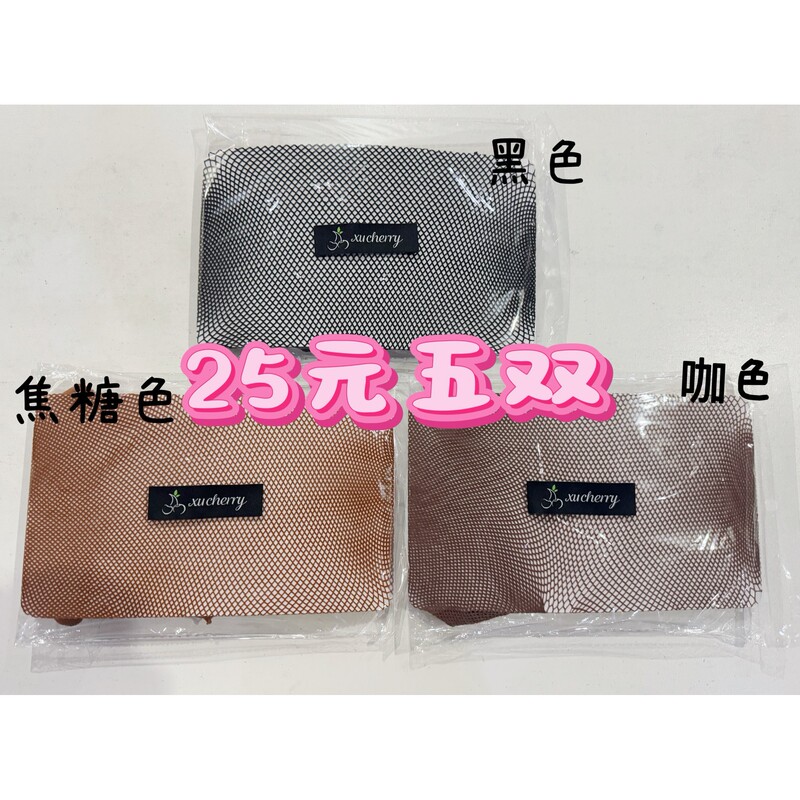 Xucherry Latin Dance Fishnet Stockings Soft Mesh Adult Dance Costume Accessories Socks Soft Mesh Performance Competition Special
