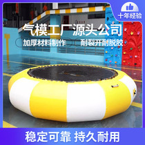 Thickened Inflatable Water Toy Trampoline Jumping Seesaw Hot Wheels Ocean Ball Pool Childrens Amusement Park Facilities