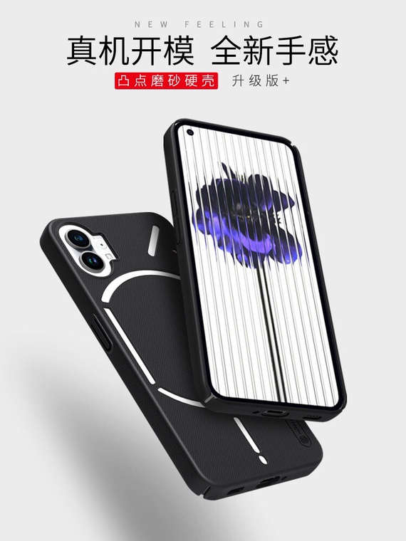 Nillkin Super Frosted Shield Anti Slip Anti Fingerprint 1 Matte Thin Slim Hard Nothing Phone Case