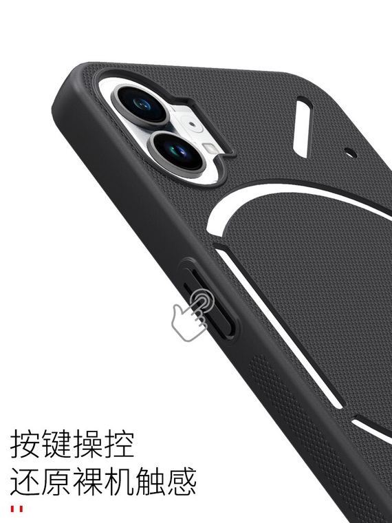 Nillkin Super Frosted Shield Anti Slip Anti Fingerprint 1 Matte Thin Slim Hard Nothing Phone Case