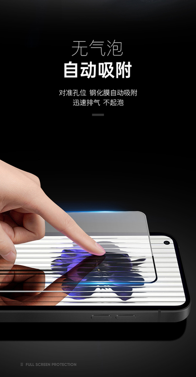 1 Tempered Glass HD Anti Fingerprint Electroplated DUX DUCIS – Accessories Nothing Phone Case
