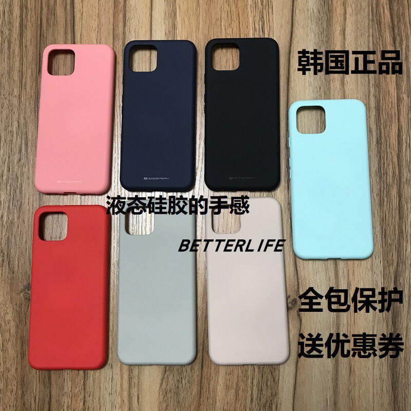 Suitable for Google Pixel 4 4XL Mobile Phone Case, Korean Liquid Silicone, Skin-Friendly, Full Coverage Suitable for Google Pixel 4 4XL Mobile Phone Case, Korean Liquid Silicone, Skin-Friendly, Full Coverage