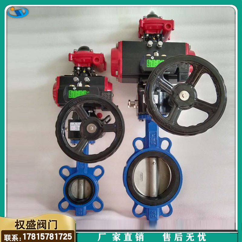 Pneumatic butterfly valve with manual clamp type butterfly valve regulating soft seal butterfly valve