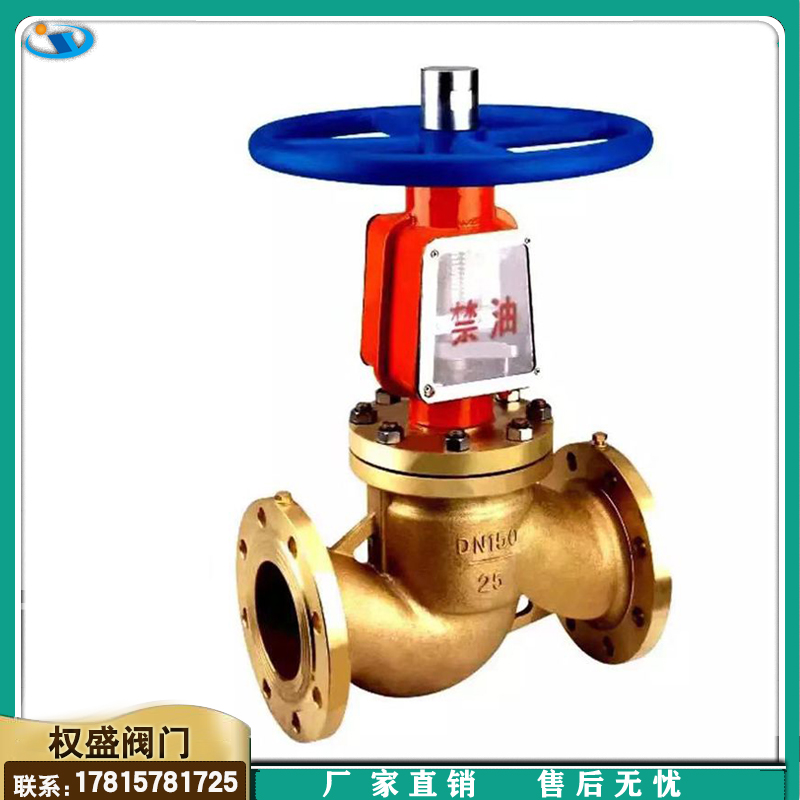 Oxygen stop valve Forbidden Oil Degreasing 304 stainless steel flange high-pressure oxygen permeable special stop valve YJ41W-16P