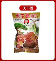 Tianxiangxiang braised material package Xinyang flavor farm traditional formula Guangshan braised medicine Braised meat brine send braised material bag