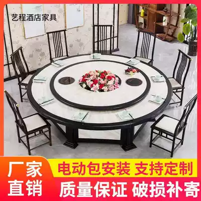 New Chinese hotel electric large round table with turntable 15 20 people Hotel dining table Induction cooker hot pot table 2 2 6 meters