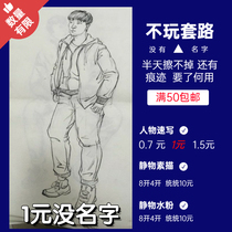 Generation painting character sketch double combination scene linear light and dark hand painting landscape architectural sketch gouache watercolor charcoal