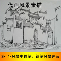 Sketch still life generation drawing sketch figure head gouache still life generation painting sketch generation painting landscape sketch painting landscape sketch