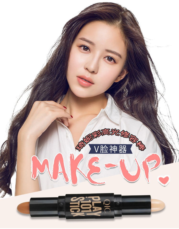 Mỹ phẩm Trang điểm QIC Double Head Highlight Shadow Pen Repair Cap Sticker Làm sáng bóng mặt sửa chữa Cap phấn highlight tạo khối