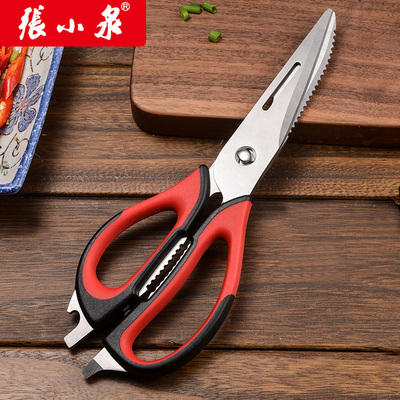 【张小泉】不锈钢多功能厨房剪