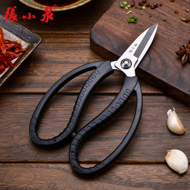 Zhang Xiaoquan multi-purpose scissors Kitchen household strong food scissors Stainless steel scissors chicken bone fish vigorously multi-purpose scissors