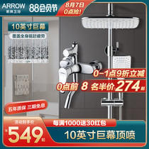 Wrigley shower shower set Household copper bathroom light and dark wall-mounted shower flower sun shower nozzle