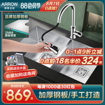 Wrigley handmade sink double groove package 304 stainless steel thickened 4MM wash basin Under the sink sink household