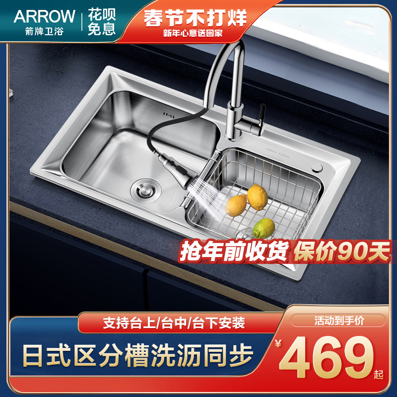 Wrigley Sink Package 304 Thick stainless steel double tank kitchen under the counter to wash the vegetable basin water bucket dishwashing pool home