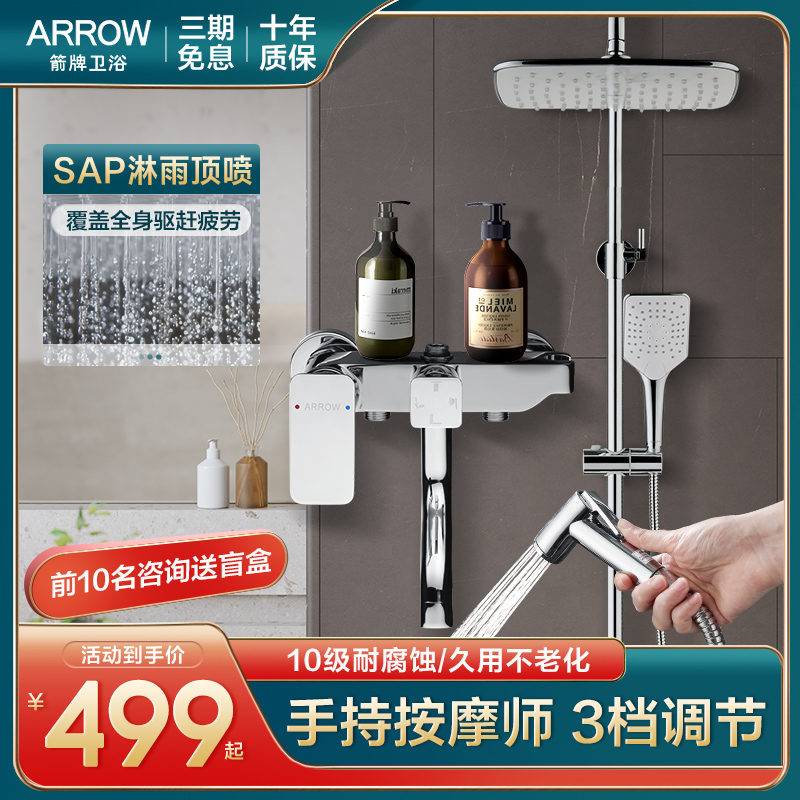 Wrigley bathroom Bathroom full copper surface mounted wall-mounted thermostatic shower shower shower set Household