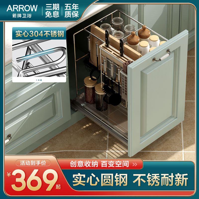 Wrigley 304 stainless steel double-layer kitchen integrated cabinet dishes pull basket shelf seasoning pull basket drawer type