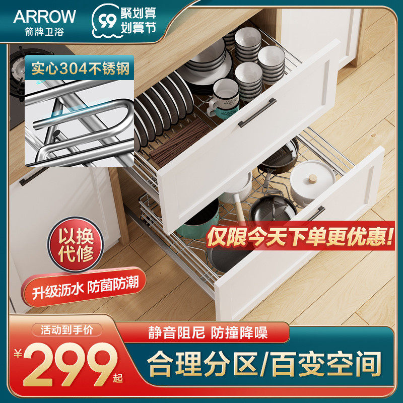 Wrigley double kitchen cabinet seasoning basket 304 stainless steel dish basket bowl rack drawer type storage rack