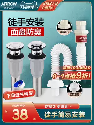WRIGLEY washbasin 304 stainless steel drain hose accessories Bouncing flap basin All copper water remover
