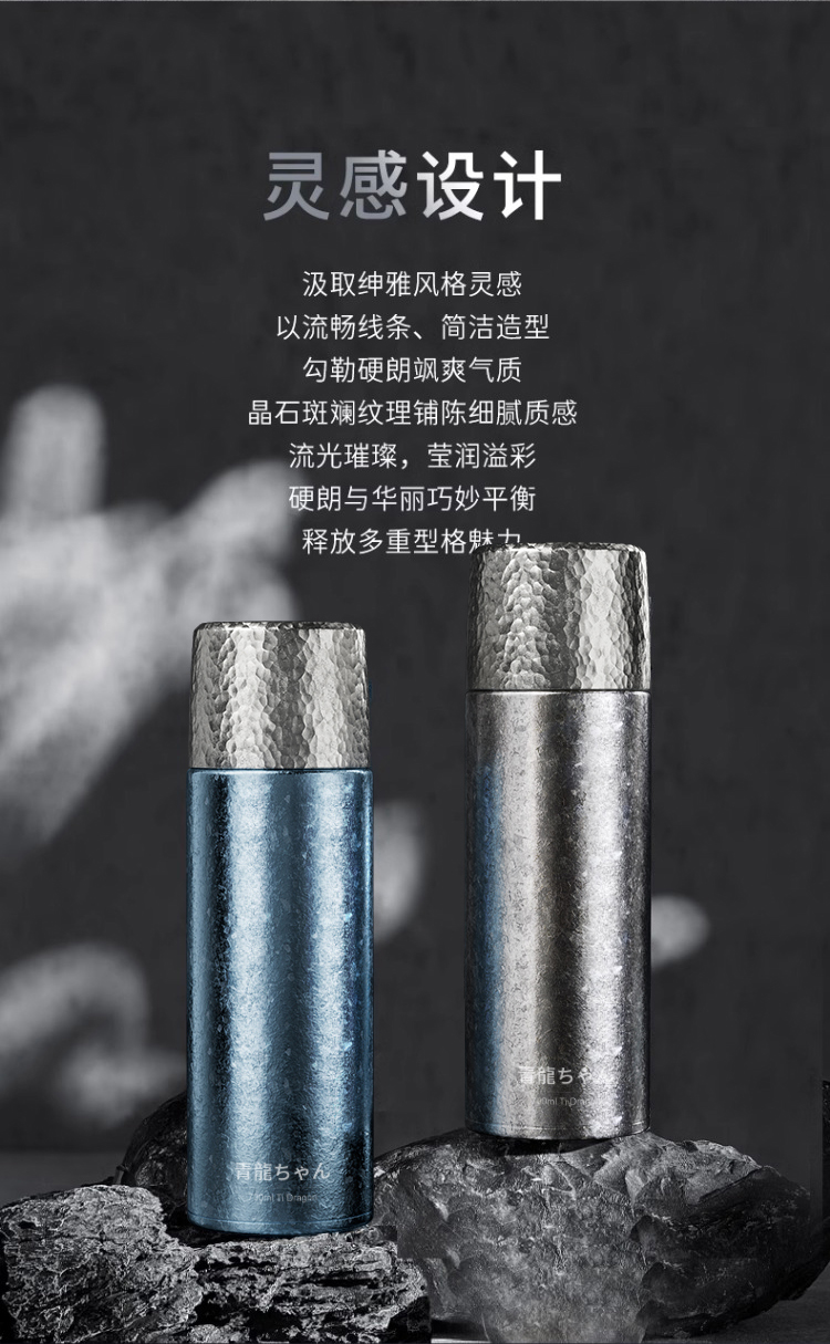 德國純鈦保溫杯燜泡茶杯子新款便攜雙層鈦杯高檔商務年會伴手禮品