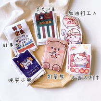 Hipster Japan and South Korea Joker Summer Thin Sunscreen Ice Sleeve Anti-ultraviolet Driving Arm Arms Cute Women