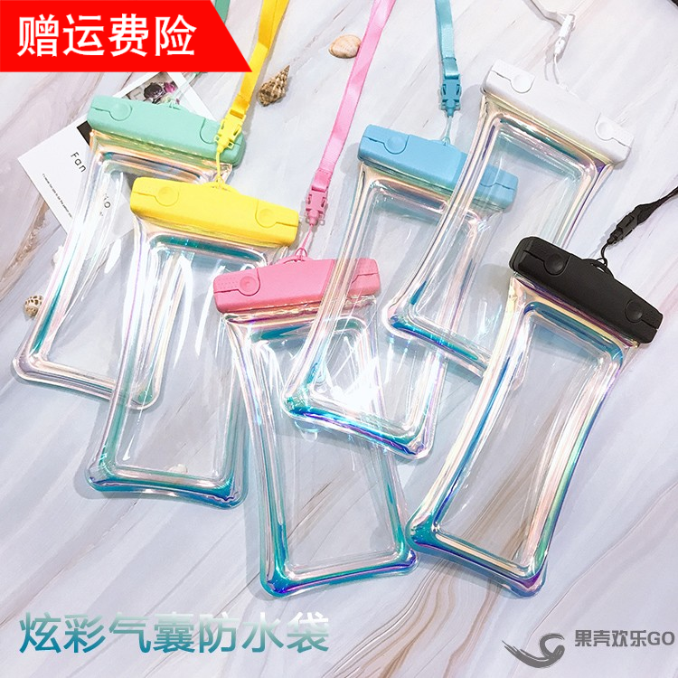 Air bag anti-sink suitable for apple xmax mobile phone waterproof bag oppo universal diving touch screen vivo outsend rider