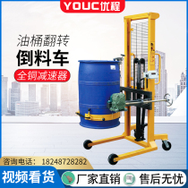  400kg manual hydraulic oil barrel lifting truck Round barrel stacker Iron bucket plastic bucket handling loading and unloading truck dumping truck