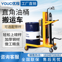  Foot type hydraulic round barrel Iron barrel Plastic barrel dual-use oil barrel handling forklift lifting car Cart transport vehicle