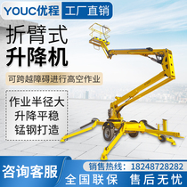 Youcheng folding arm lift Aerial work platform Folding arm trailer lifting platform 360 degree rotating lifting