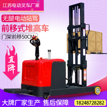 Youcheng forward-moving electric forklift legless stacker 2 tons automatic hydraulic lifting 1 ton small loading and unloading forklift