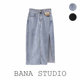 BANA ເຄົາເຕີການຄ້າຕ່າງປະເທດສົ່ງອອກຕັດປ້າຍແມ່ຍິງແອວສູງ slit patch ລ້າງຊື່ບາງໆ denim skirt ຍາວ skirt