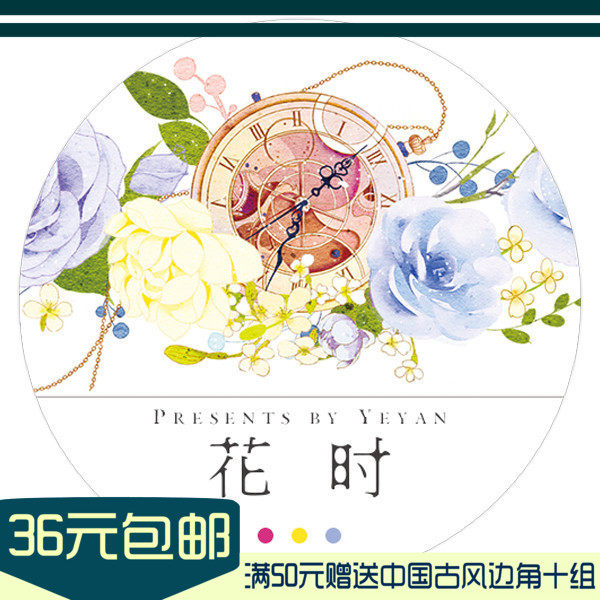 (collection of spring light) When shale group flowers and paper adhesive tape circulates the hand ledger stickers