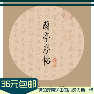 [Hết mùa xuân] Cuốn sách Sáng tạo văn hóa thành phố bị cấm "Lời nói đầu" Lưu hành băng giấy đóng gói lại tài khoản bỏ túi - Băng keo