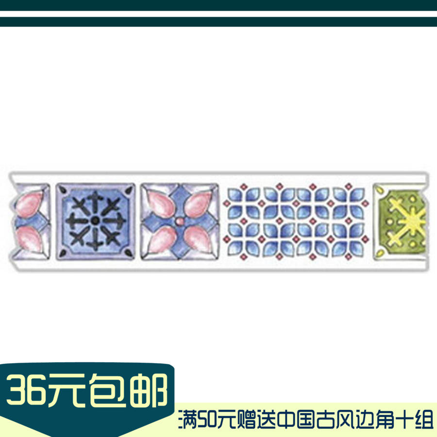 Ever Ein a lot of tiles, blue-green, lipstick, cosmetic box, and paper tape recycling hand account stickers - Taobao