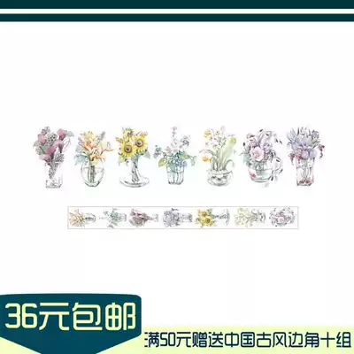 (Collect the spring light)Twilight Flower and bottle Washi tape loop sub-pack hand account sticker