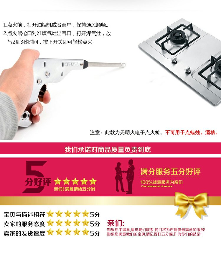 Súng nhà bếp súng điện tử súng ngắn bật lửa súng nướng - Bật lửa bật lửa đẹp độc lạ