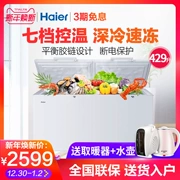 Haier / Haier BC / BD-429HK tủ mở cửa ngang tủ đông đôi nhiệt độ công suất lớn yên tĩnh và hiệu quả